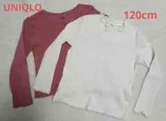 【120cm】長袖カットソー 2枚セット（ピンク・白）