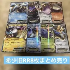 2026年最新】ポケモンカード 引退の人気アイテム - メルカリ