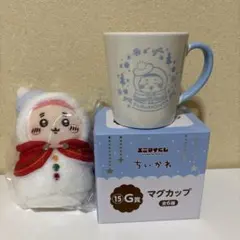 ちいかわ　エニマイくじ古本屋