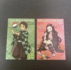 鬼滅の刃　竈門炭治郎　竈門ねずこ　ポストカード　はがき