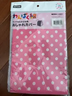 Item thumbnail for item eaa934e8-e7fe-4f01-ba49-bc8842aa68c6