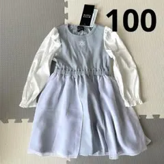 値下げ不可　アナ雪　エルサ　しまむら　　witty taste ディズニー