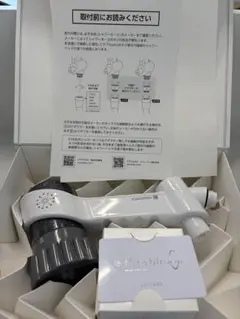 サイエンス ミラブルzero 【 新品・未使用 】 - メルカリ