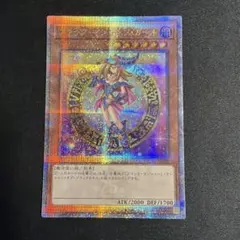 PSA10】【ワンオーナー品】トゥーンブラックマジシャンガール 25th