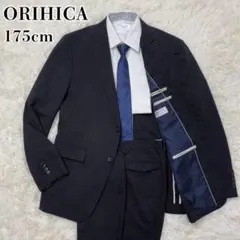 ORIHICA オリヒカ ビジネススーツ 黒 ストライプ 背抜き ウールマーク