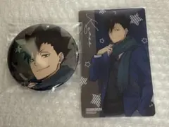 ハイキュー　コスモワールド　缶バッジ　特典クリアカード　黒尾鉄朗