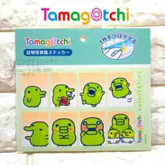 たまごっち 証明写真風ステッカー サンキューマート くちぱっち
