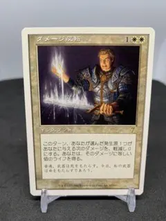 [Free] [JP] ダメージ反転