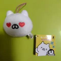 ねこぺん日和 ラウンドワン限定 マスコット