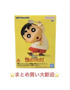 초화려! 작열의 카스카베 댄서스 대형 SOFVIMATES~노하라 신노스케~
