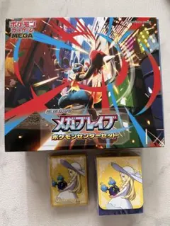 拡張パックメガブレイブ　ポケモンセンターセット（ボックスなし）