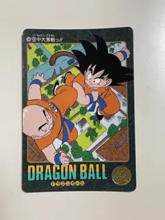 Item thumbnail for item 7d76535a-0018-4020-9ab9-aedbd2ea720d