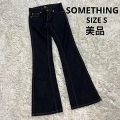 SOMETHING フレアデニムS 濃紺 美脚 脚長ストレッチ日本製級シルエット