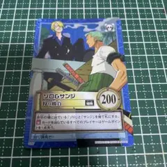 ONE PIECE カードダス ハイパーバトル ゾロ&サンジ S97 - メルカリ