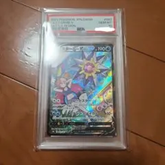 2026年最新】スターミーv csr psa10の人気アイテム - メルカリ