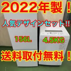 2025年最新】東芝 冷蔵庫・冷凍庫の人気アイテム - メルカリ