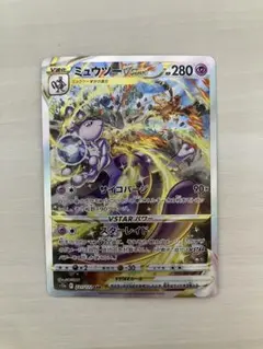 2026年最新】ポケカ ミュウツーvstar sarの人気アイテム - メルカリ