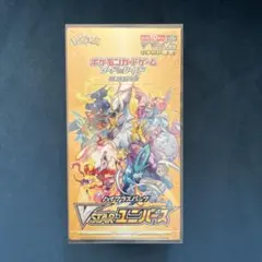 Vスターユニバース シュリンクなし ポケモンカードゲーム VSTARユニバース BOX 新品未開封 シュリンクなし