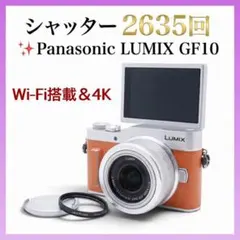 ☆WI-Fi機能搭載☆️自撮り️☆LUMIX GF7 0312 - メルカリ