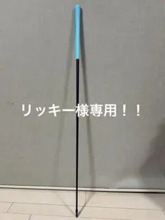貴重！　ゴルフシャフト　アーケロン　50S 2026年最新】アーケロン シャフトの人気アイテム - メルカリ
