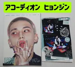 ヒョンジン アコーディオン KARMA CD 通常盤 コメントなし即購入OK