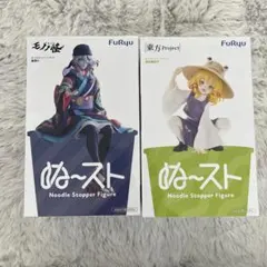フィギュア