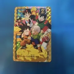 【希少】ドラゴンボール プリズムじゃんけん 山勝 カードダス アマダ キラ 希少】ドラゴンボール プリズムじゃんけん 山勝 カードダス アマダ