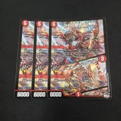 Napo挫折者 VI 無限 3枚セット