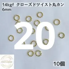 エンゼル❣️様 リクエスト 3点 まとめ商品