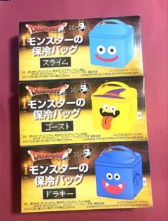 新品未使用❗ドラクエ×BOSS モンスターの保冷バッグ 3種❗