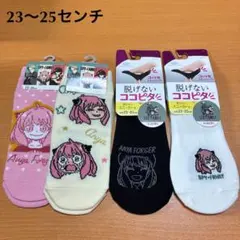 スパイファミリー 靴下＆ココピタ レディースのサムネイル
