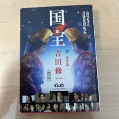 amu様 リクエスト 2点 まとめ商品