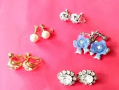 イヤリング5点セット