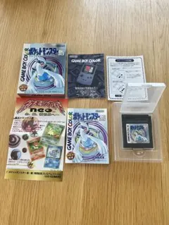 2026年最新】ポケットモンスター 銀 箱付きの人気アイテム - メルカリ