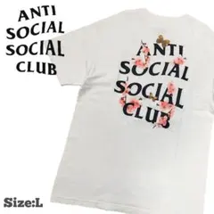 アンチソーシャルソーシャルクラブ/Tシャツ/Size:L/匿名配送/送料無料のサムネイル