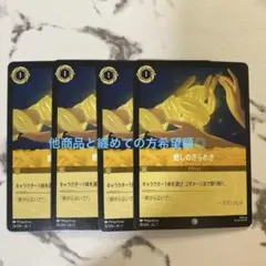 ⭐︎トッペママペット⭐︎様 リクエスト 2点 まとめ商品