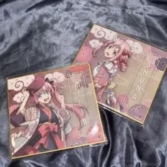 転スラ ミリム・シュナ 色紙 2枚セット