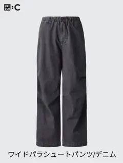 ユニクロC　ワイドパラシュートパンツ/デニム