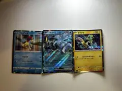 ポケモンカード ブラックキュレムEX+おまけのサムネイル