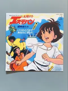 Item thumbnail for item cf676c47-5f49-4ae5-ad93-b2ec05c11cc2