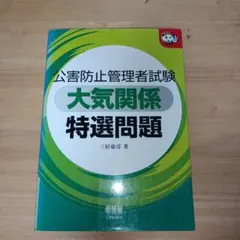 Item thumbnail for item cae9c33e-5521-4178-b6c8-0364c90ef6c8