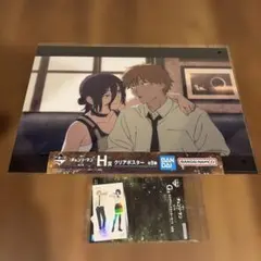 一番くじ　劇場版　チェンソーマン　レゼ編　H、g賞 セット