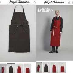 ナイジェルケーボン