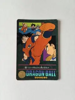 ドラゴンボール ビジュアルアドベンチャー No.48 ギニュー特戦隊到着