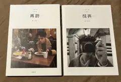 カンテオ君 直筆サイン入り 写真集 History of 5urprise - メルカリ