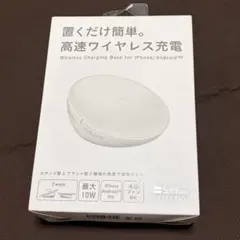 新品未開封】SoftBank 置くだけ簡単。高速ワイヤレス充電 - メルカリ