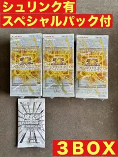 LIMIT OVER COLLECTION THE RIVALS 3BOX