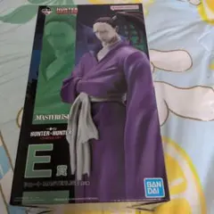 一番くじ　HUNTER×HUNTER MASTERLISE E賞 フィギュア
