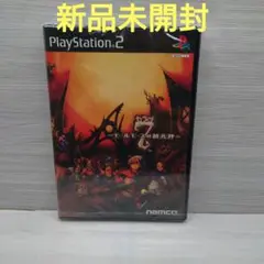 7(セブン) モールモースの騎兵隊