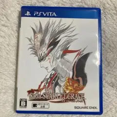 サガ スカーレット グレイス